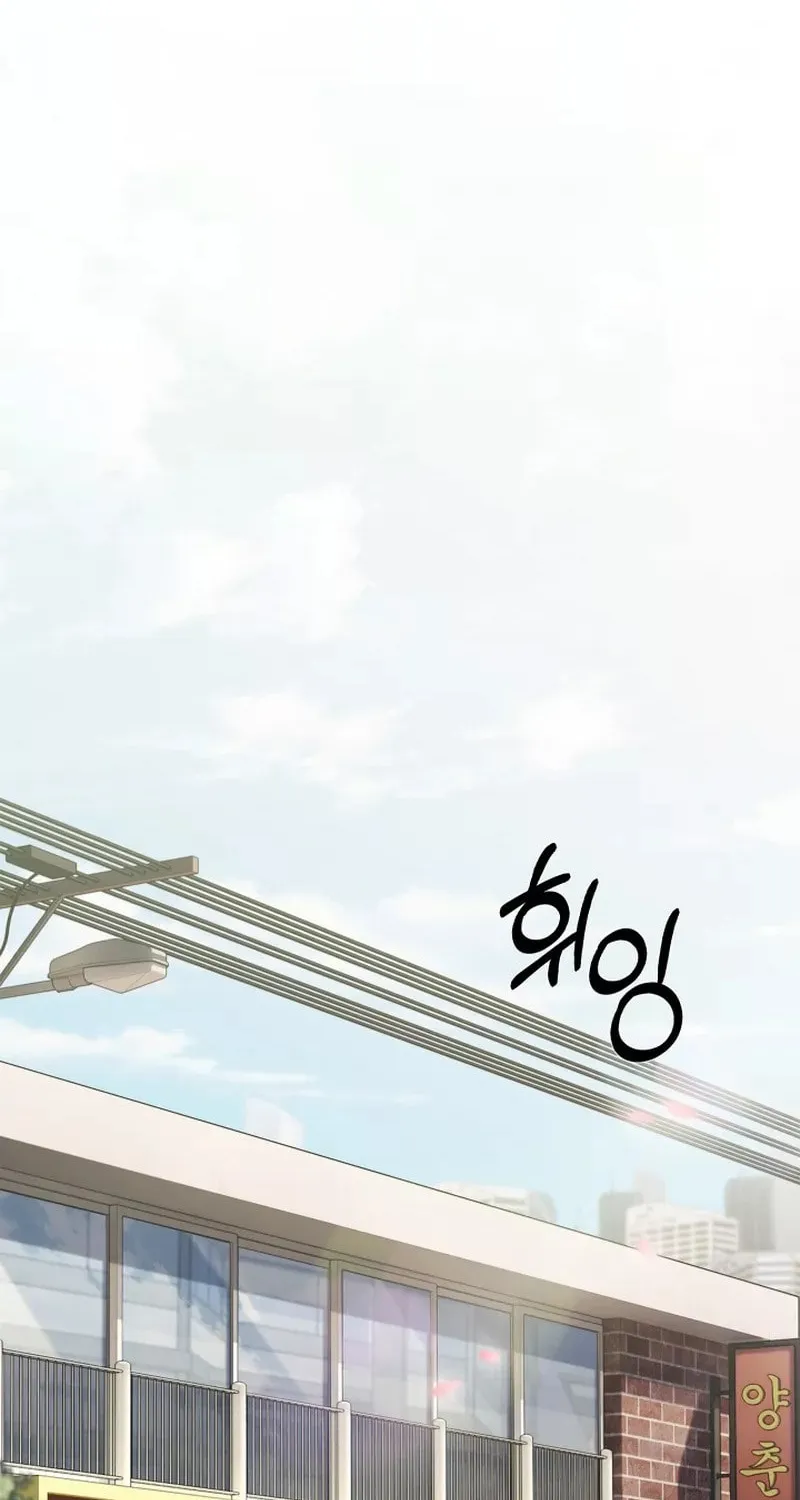 Read Delivery Man From Murim chapter 1 image 105 on Lezhin