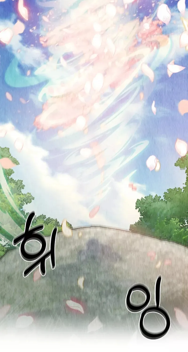 Read Delivery Man From Murim chapter 1 image 46 on Lezhin