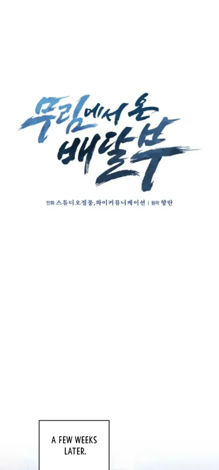 Read Delivery Man From Murim chapter 102 image 32 on Lezhin
