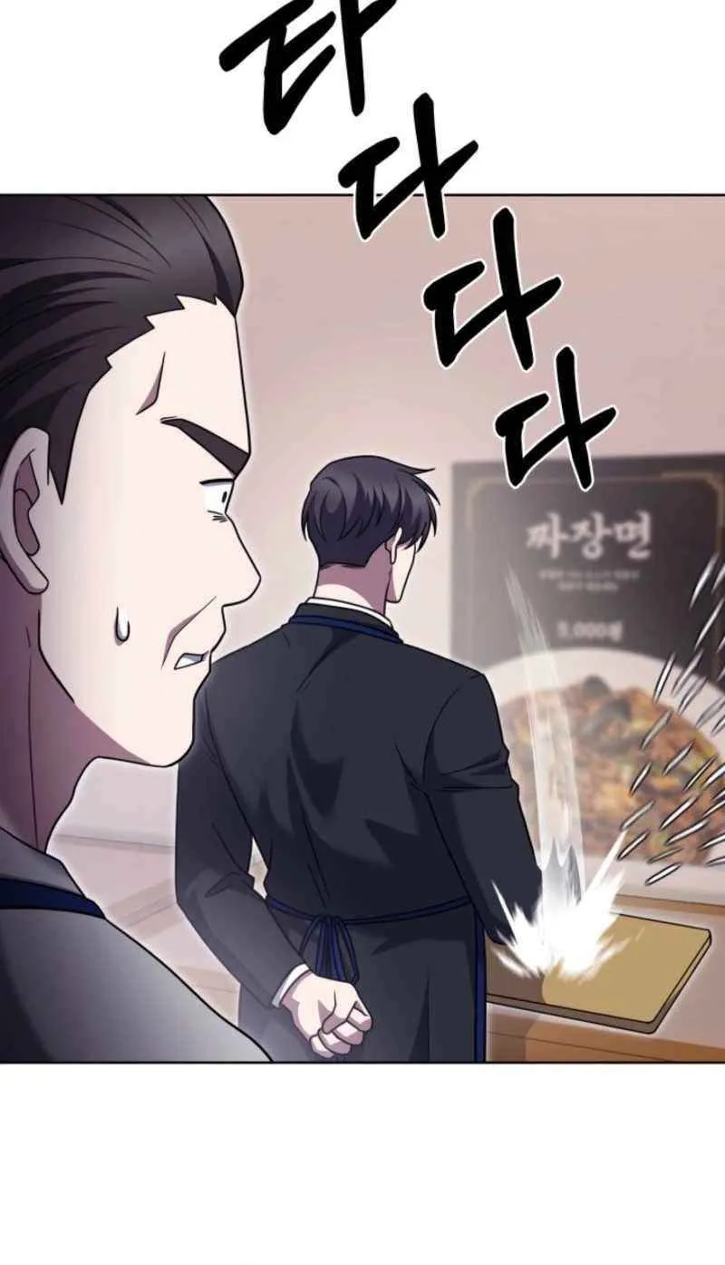 Read Delivery Man From Murim chapter 104 image 47 on Lezhin