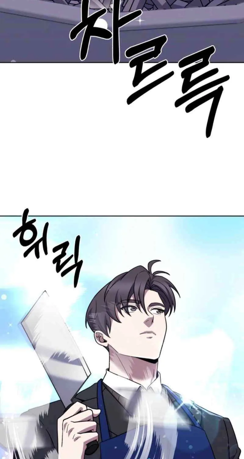 Read Delivery Man From Murim chapter 104 image 51 on Lezhin