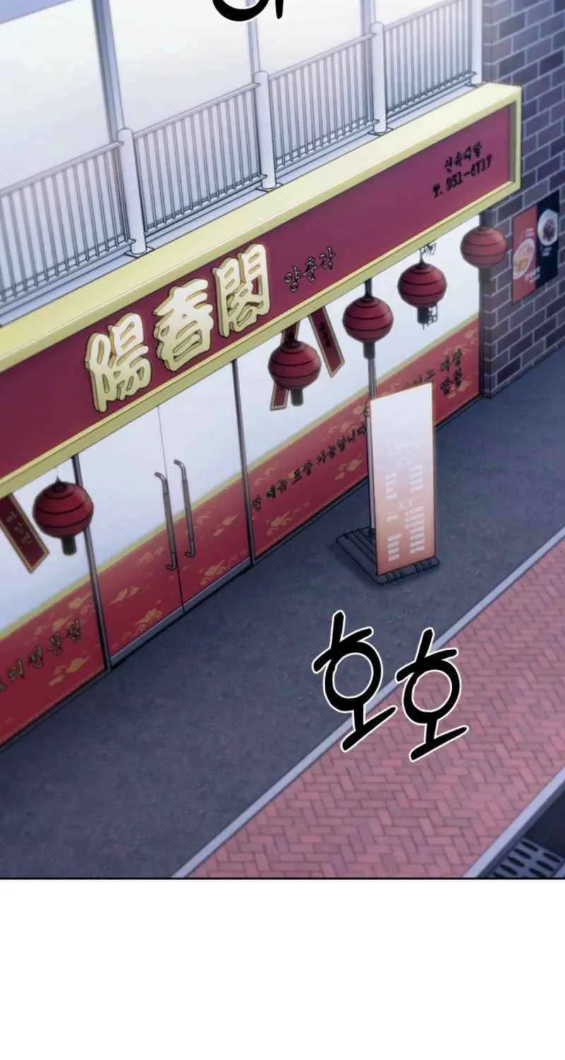 Read Delivery Man From Murim chapter 104 image 71 on Lezhin