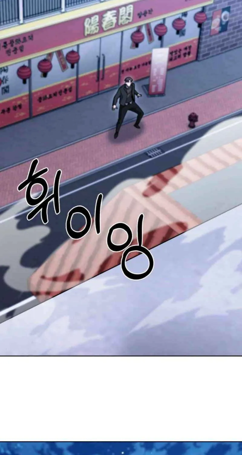 Read Delivery Man From Murim chapter 104 image 79 on Lezhin