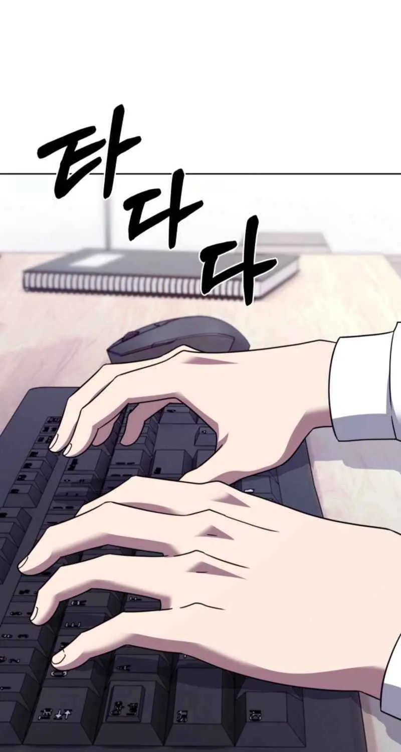 Read Delivery Man From Murim chapter 108 image 14 on Lezhin