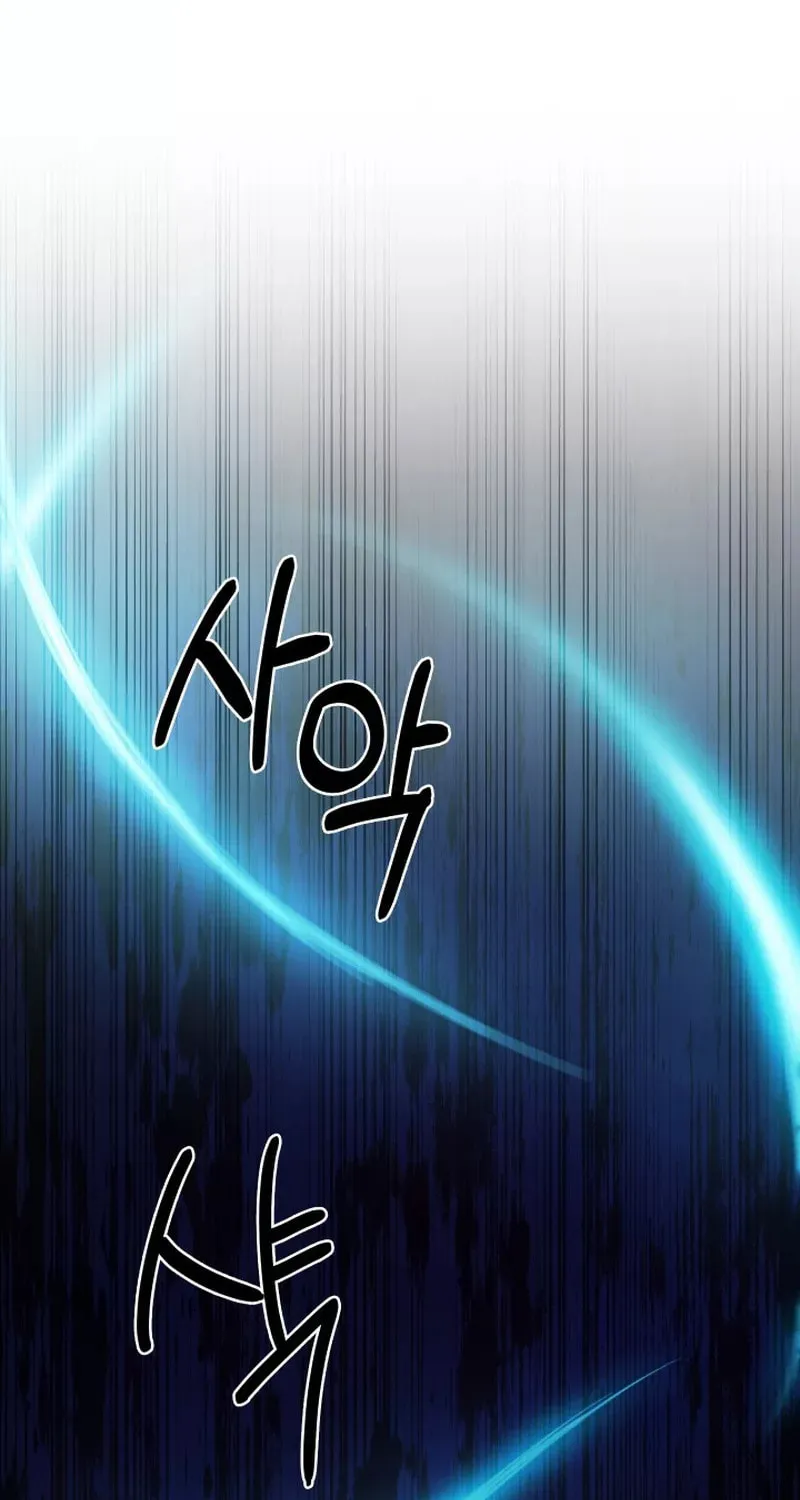 Read Delivery Man From Murim chapter 11 image 38 on Lezhin