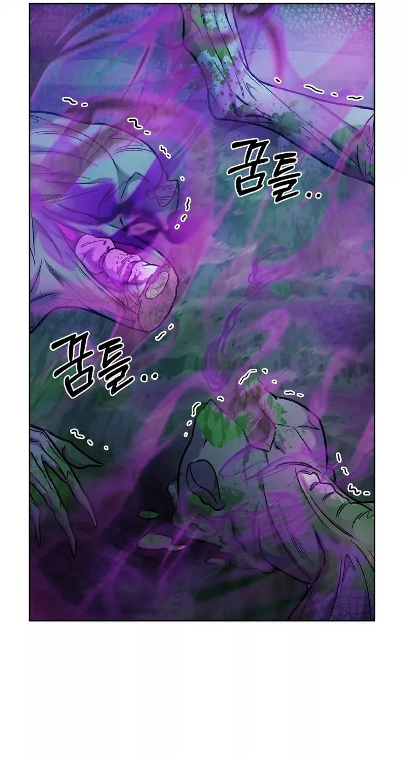 Read Delivery Man From Murim chapter 11 image 40 on Lezhin