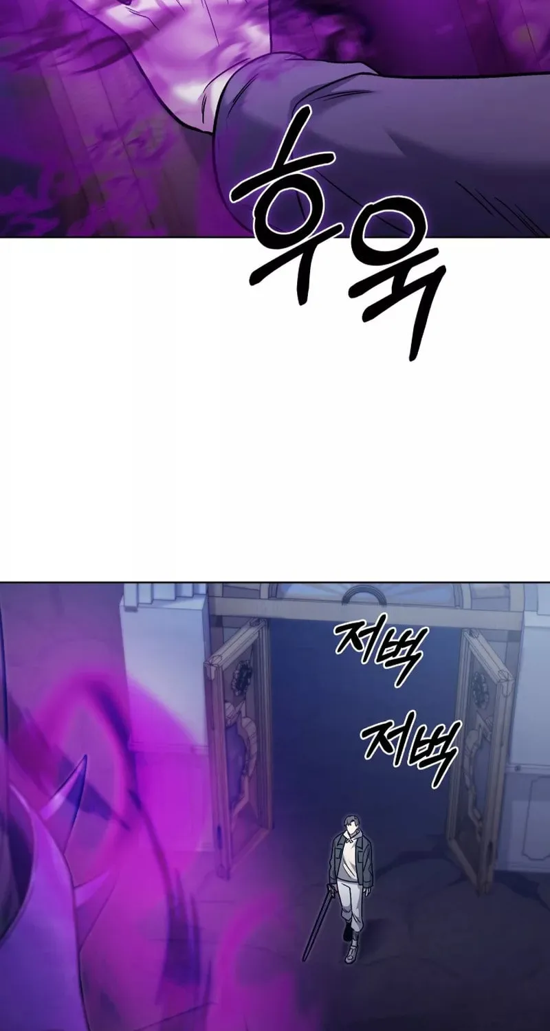 Read Delivery Man From Murim chapter 11 image 43 on Lezhin