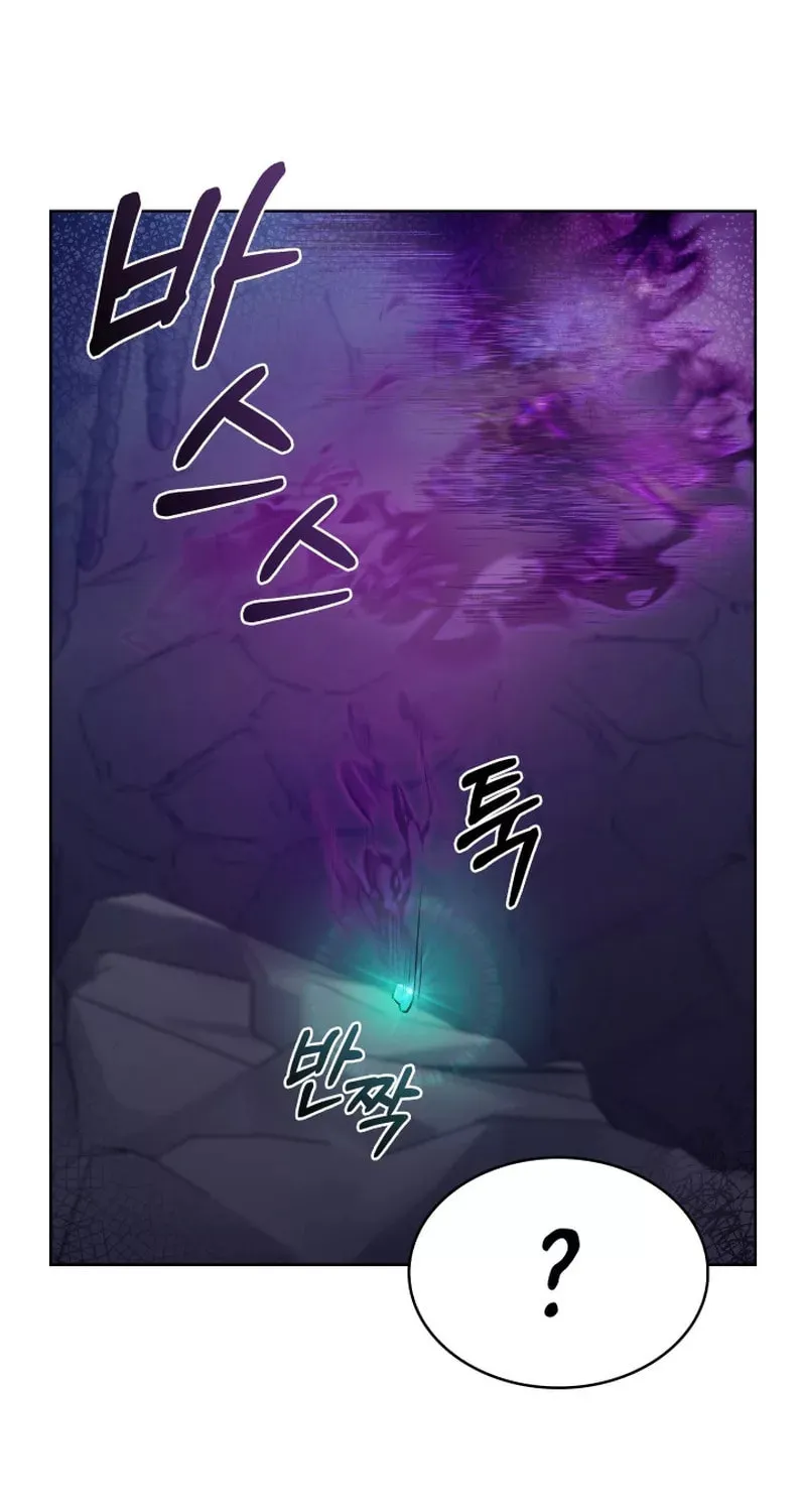 Read Delivery Man From Murim chapter 11 image 60 on Lezhin