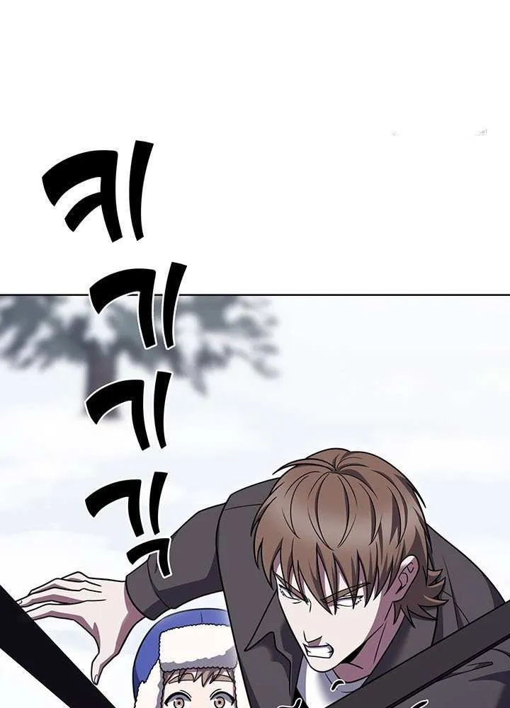 Read Delivery Man From Murim chapter 111 image 28 on Lezhin