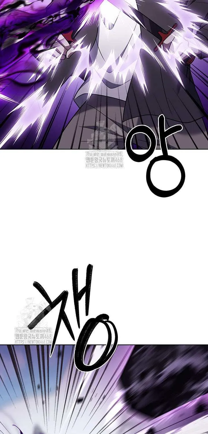 Read Delivery Man From Murim chapter 111 image 47 on Lezhin