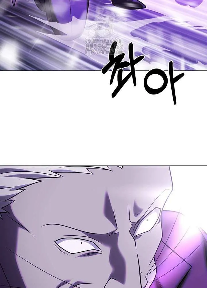 Read Delivery Man From Murim chapter 111 image 56 on Lezhin