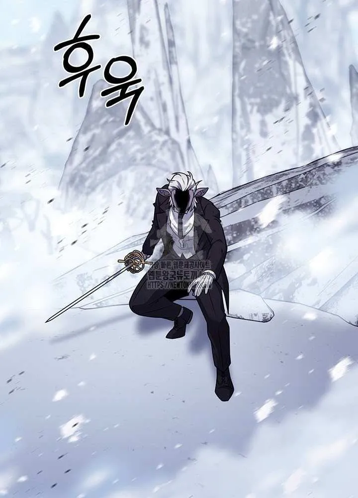 Read Delivery Man From Murim chapter 111 image 77 on Lezhin