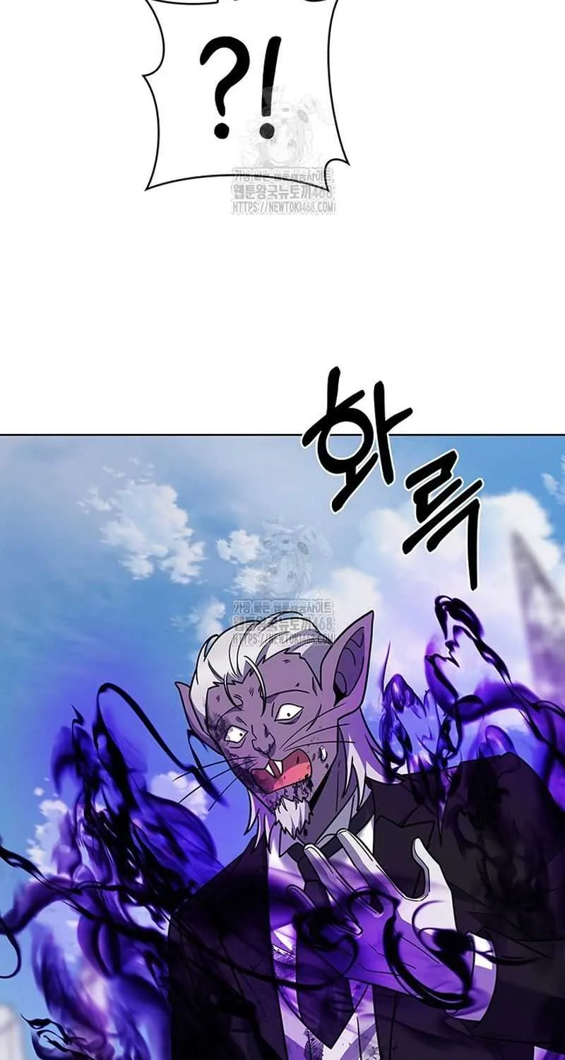 Read Delivery Man From Murim chapter 113 image 3 on Lezhin