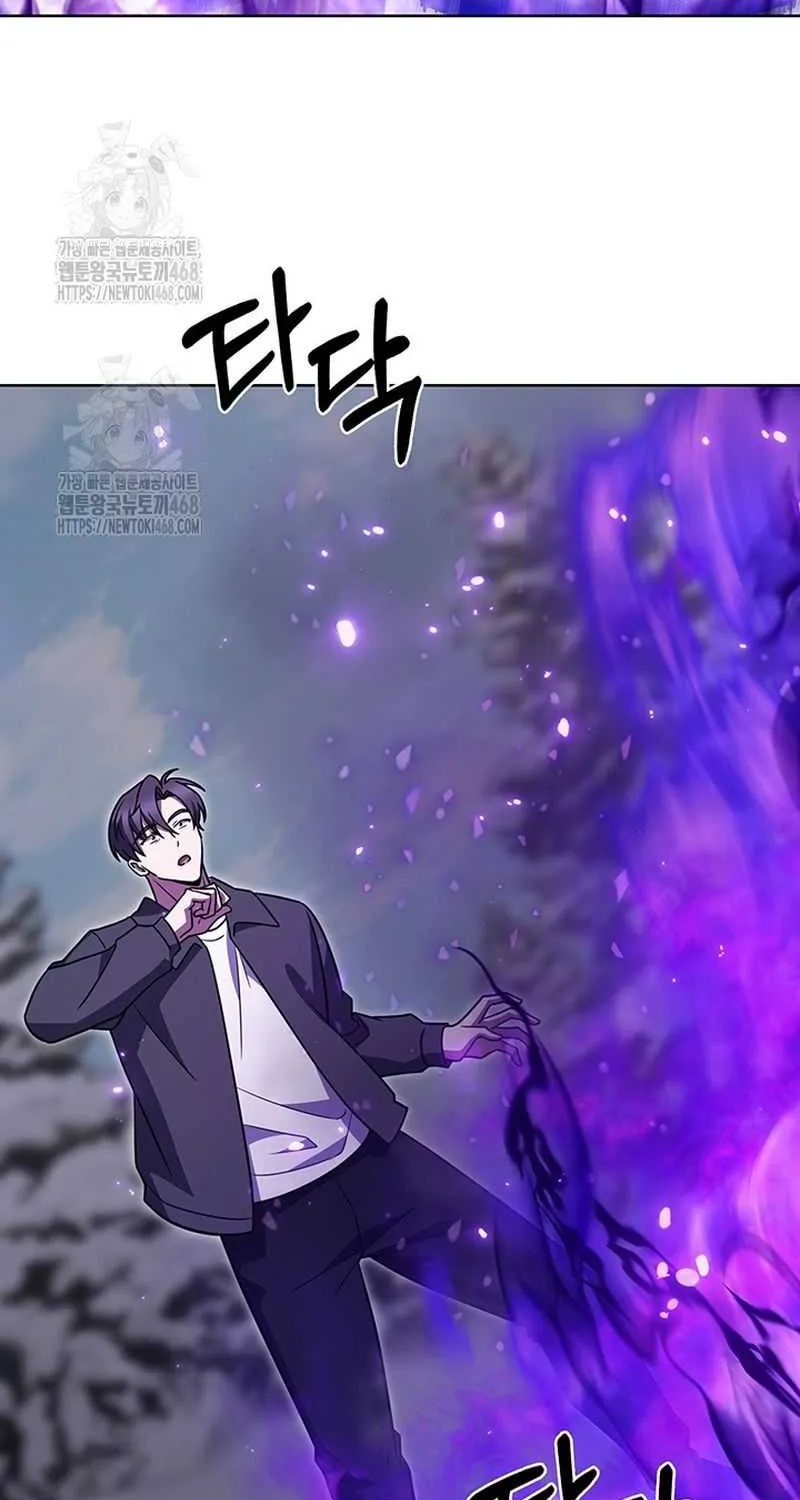 Read Delivery Man From Murim chapter 113 image 7 on Lezhin