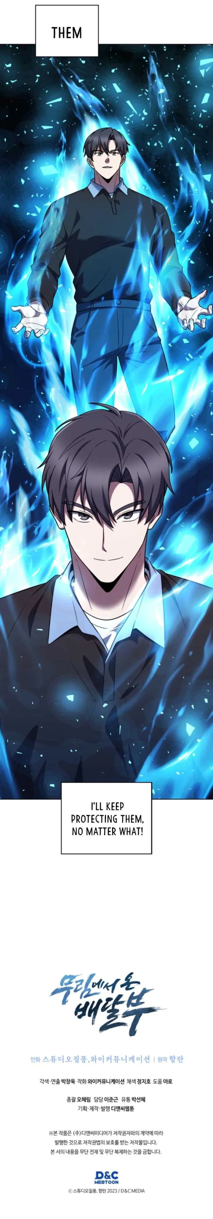 Read Delivery Man From Murim chapter 114 image 17 on Lezhin