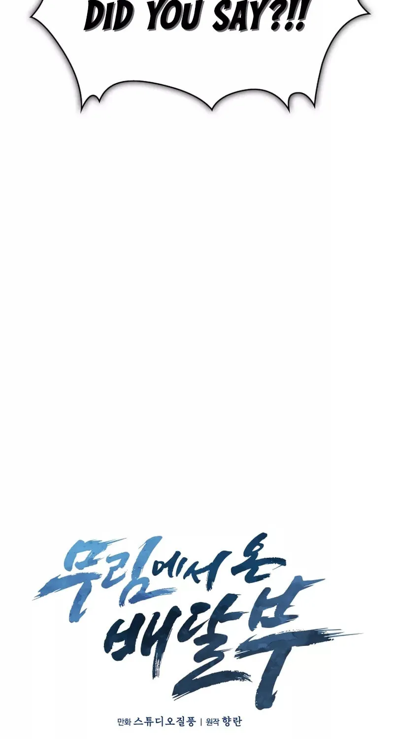 Read Delivery Man From Murim chapter 12 image 15 on Lezhin