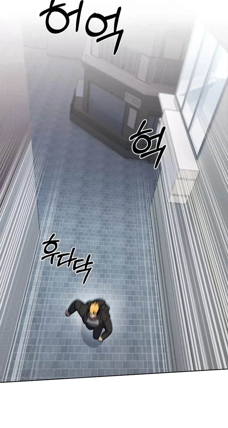 Read Delivery Man From Murim chapter 14 image 16 on Lezhin