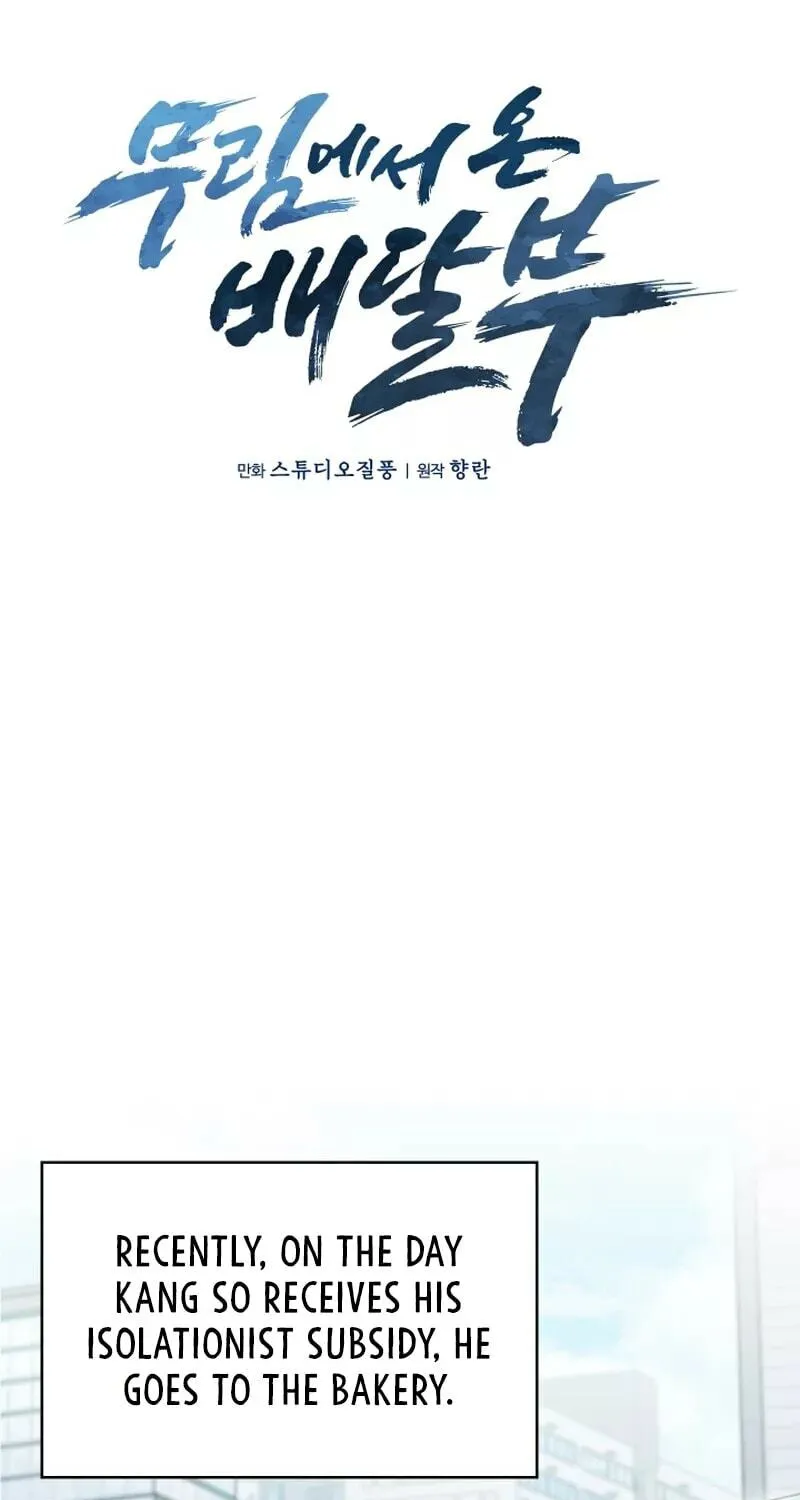 Read Delivery Man From Murim chapter 15 image 21 on Lezhin