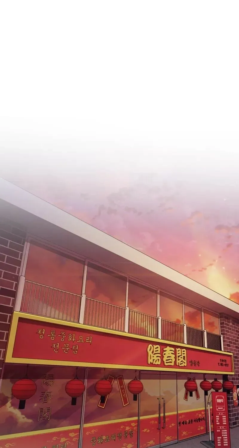 Read Delivery Man From Murim chapter 15 image 31 on Lezhin
