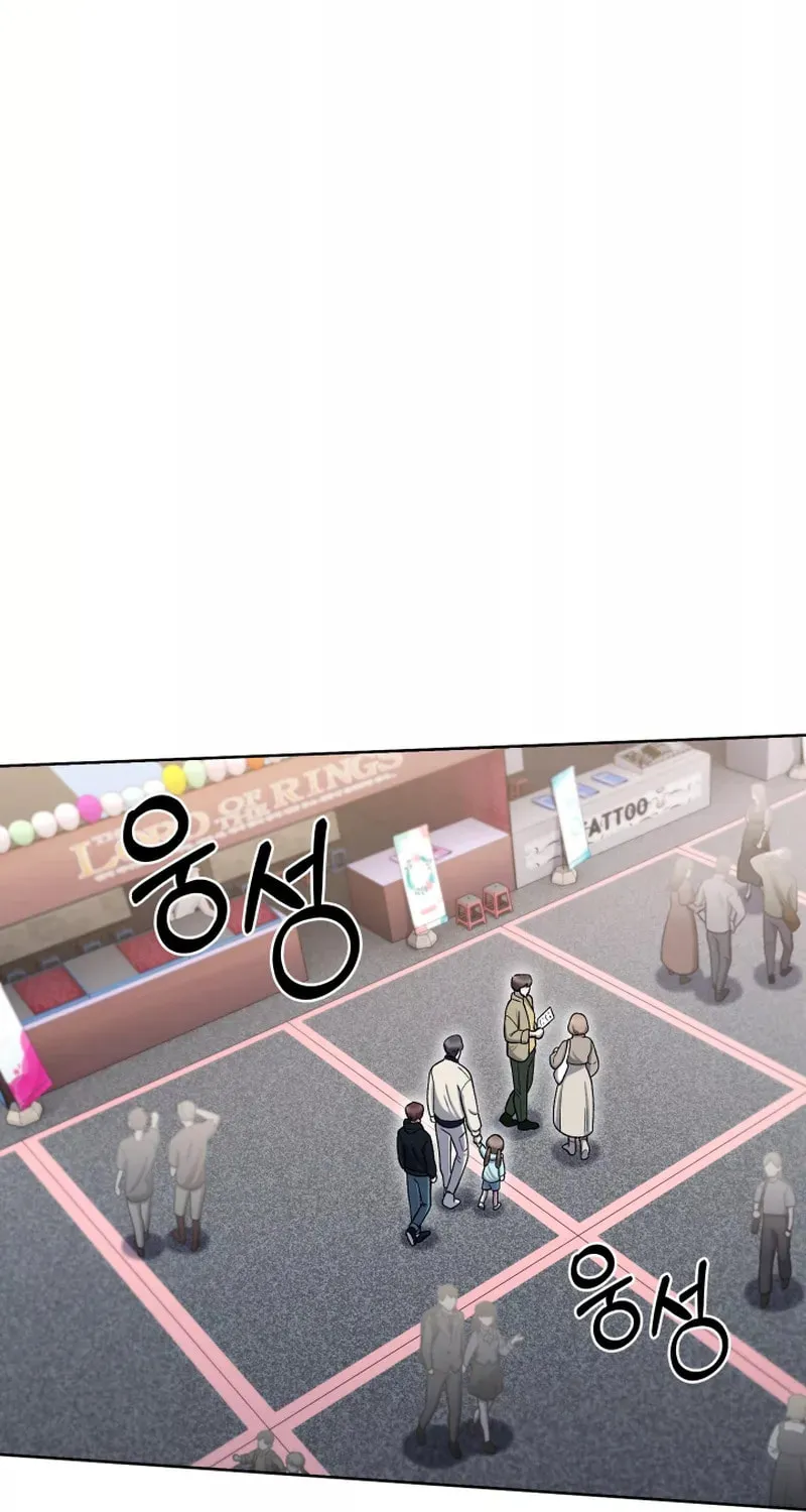 Read Delivery Man From Murim chapter 17 image 33 on Lezhin