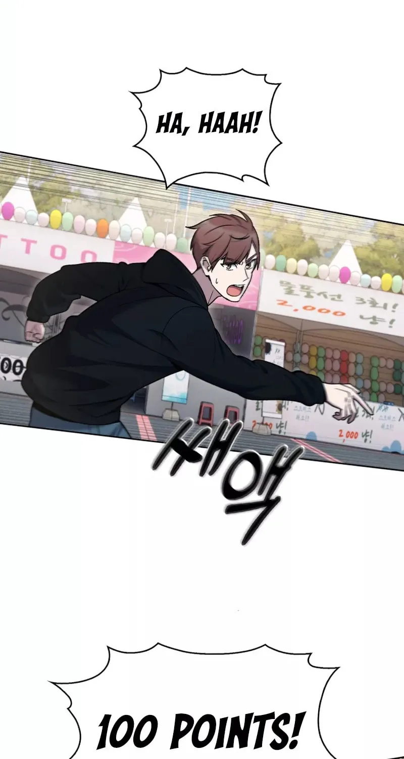 Read Delivery Man From Murim chapter 17 image 54 on Lezhin