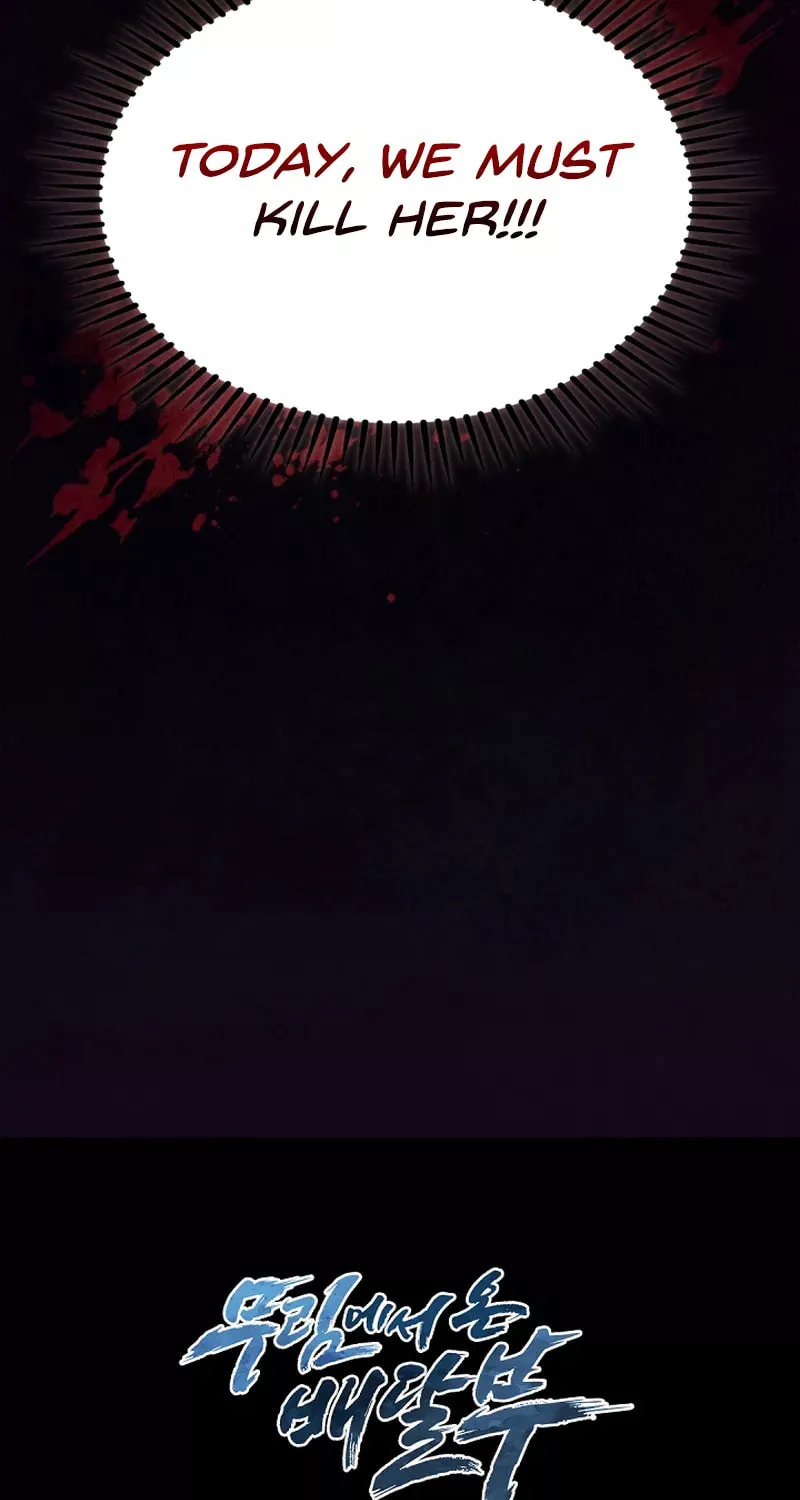 Read Delivery Man From Murim chapter 17 image 69 on Lezhin
