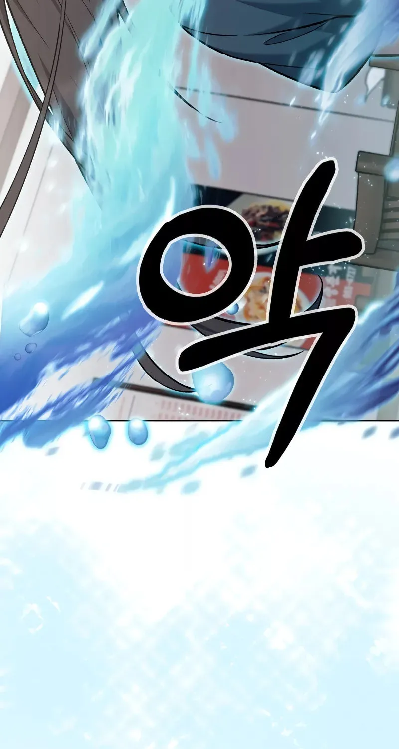 Read Delivery Man From Murim chapter 3 image 53 on Lezhin
