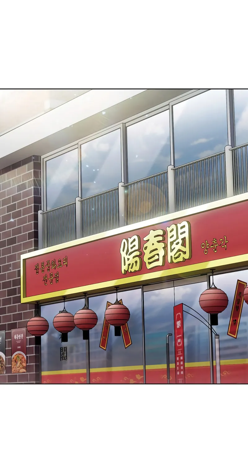 Read Delivery Man From Murim chapter 32 image 49 on Lezhin