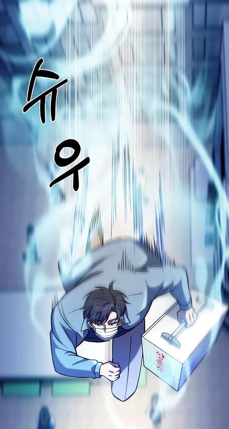Read Delivery Man From Murim chapter 34 image 3 on Lezhin