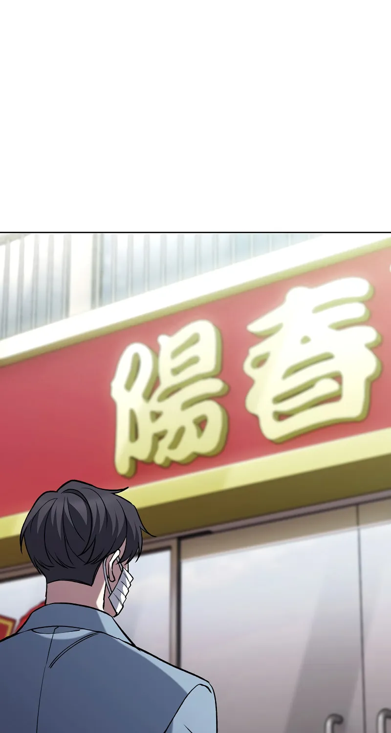 Read Delivery Man From Murim chapter 34 image 7 on Lezhin