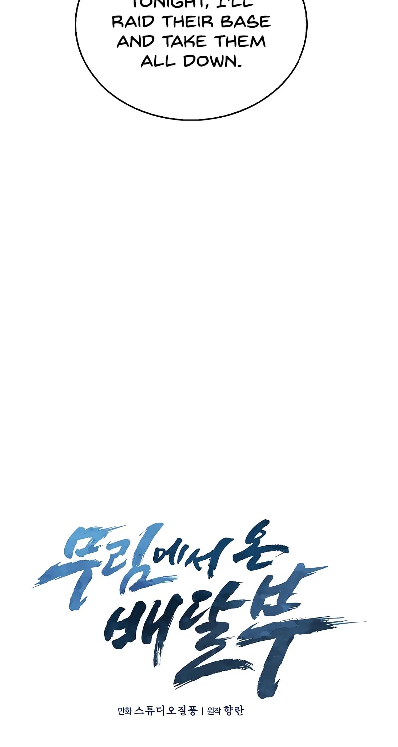 Read Delivery Man From Murim chapter 35 image 4 on Lezhin