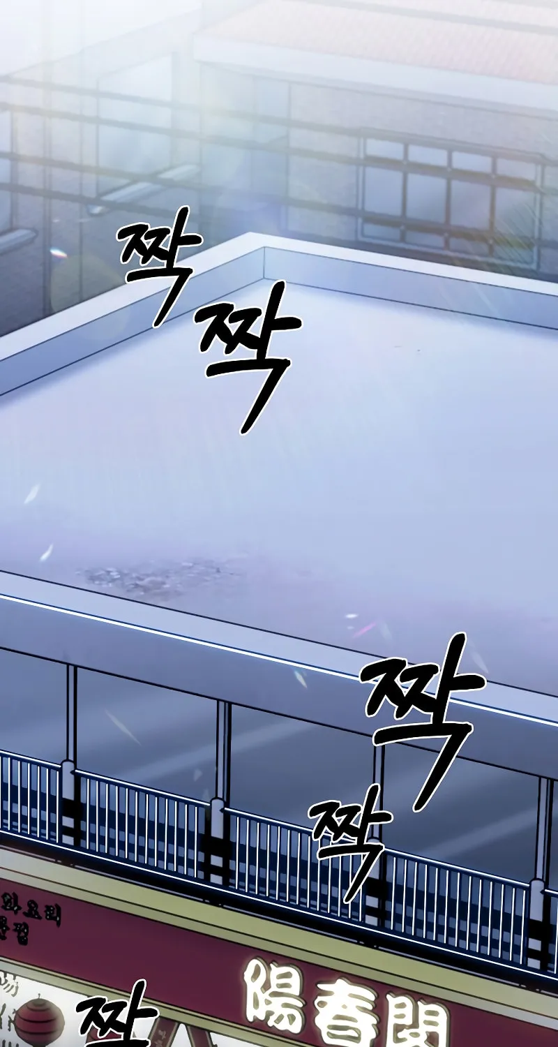 Read Delivery Man From Murim chapter 36 image 1 on Lezhin