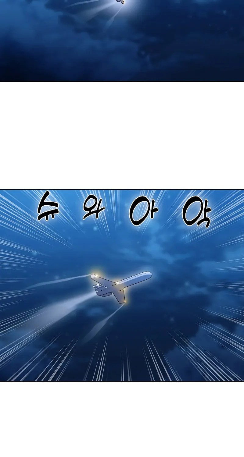 Read Delivery Man From Murim chapter 36 image 12 on Lezhin