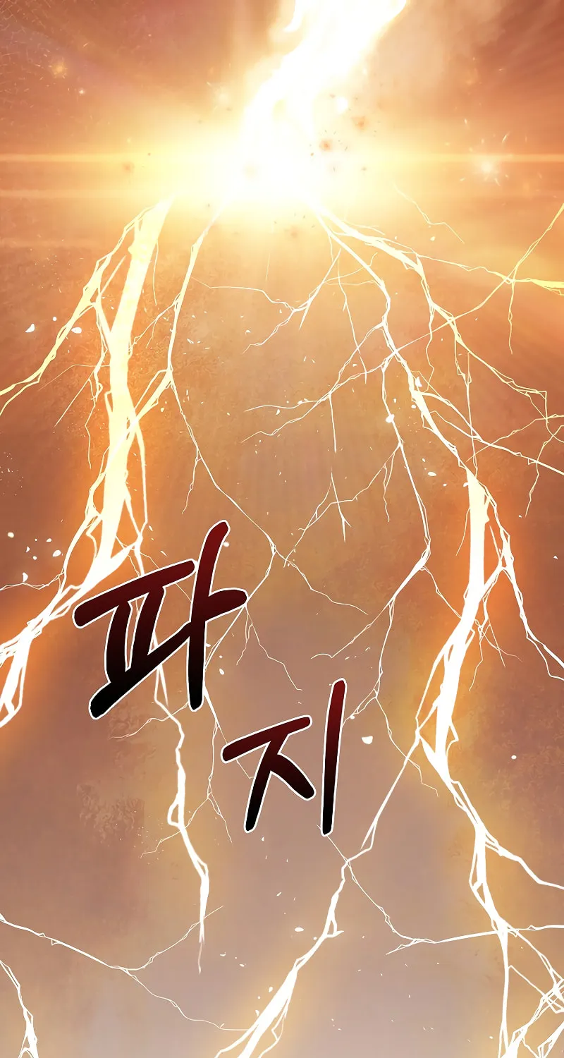 Read Delivery Man From Murim chapter 46 image 29 on Lezhin