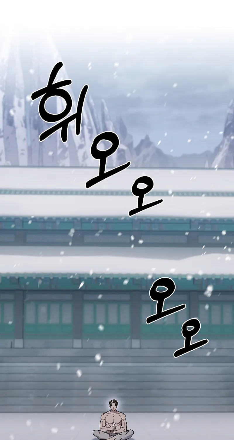 Read Delivery Man From Murim chapter 47 image 1 on Lezhin