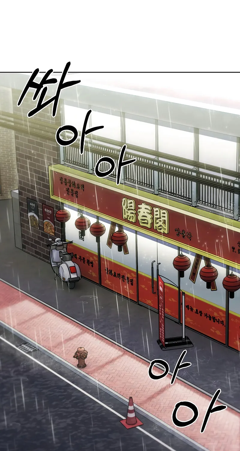 Read Delivery Man From Murim chapter 48 image 15 on Lezhin
