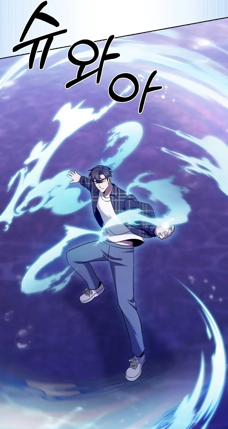 Read Delivery Man From Murim chapter 49 image 49 on Lezhin