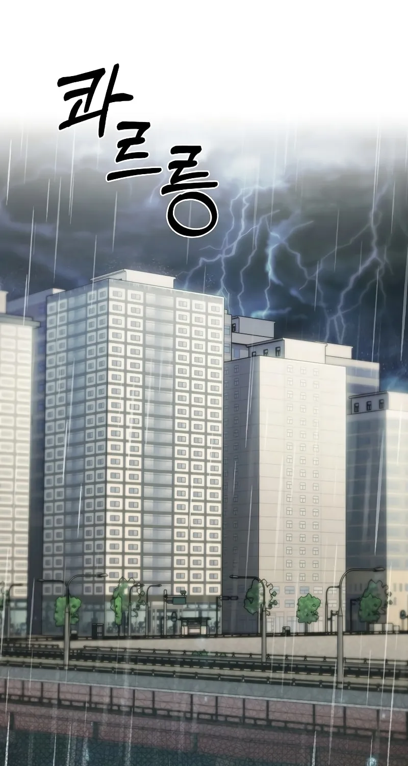 Read Delivery Man From Murim chapter 49 image 73 on Lezhin