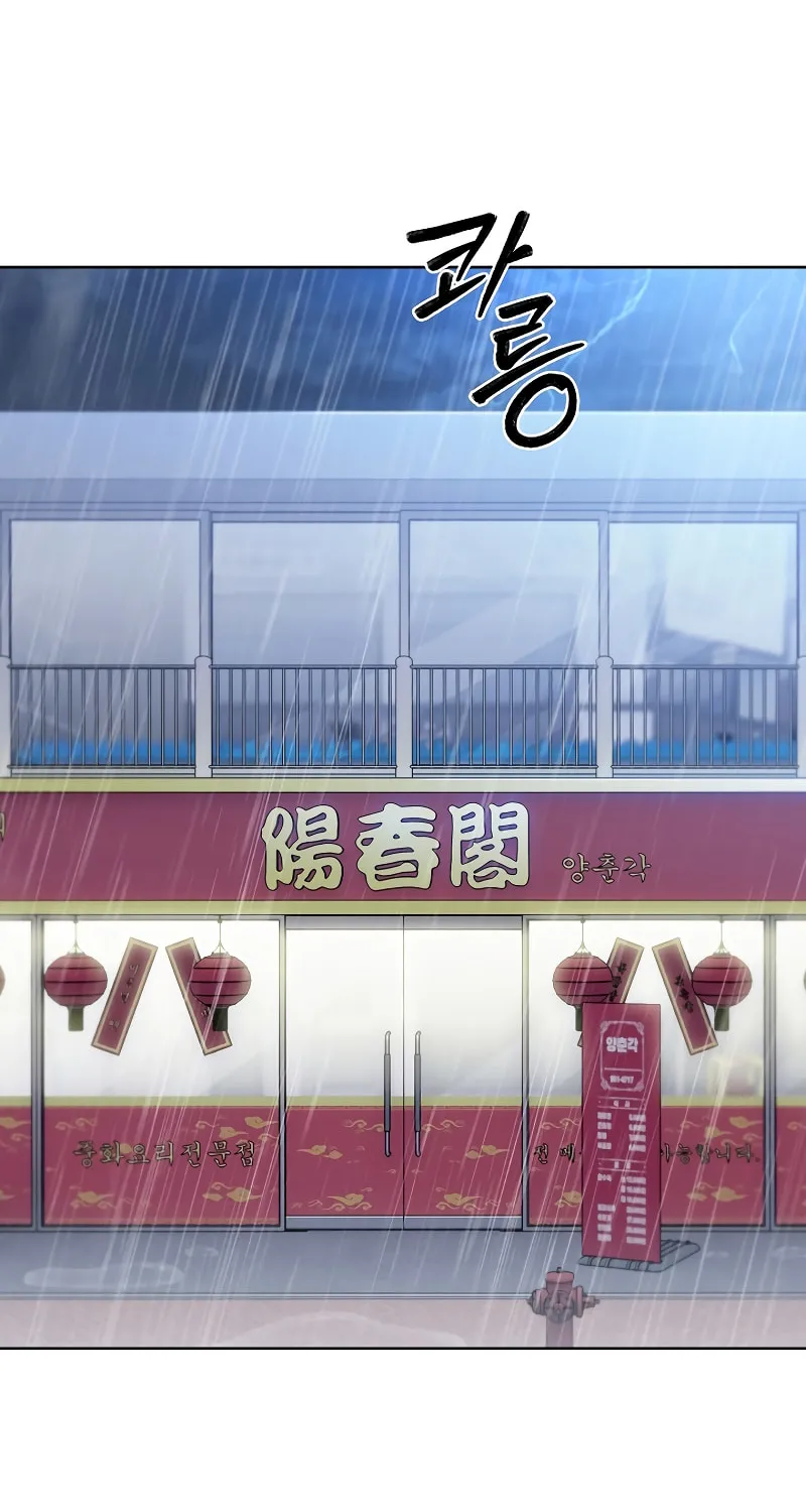Read Delivery Man From Murim chapter 51 image 1 on Lezhin