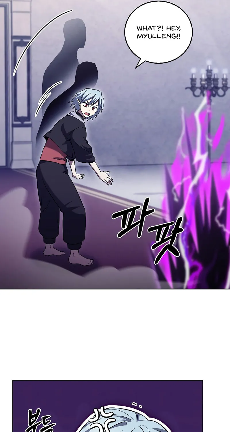 Read Delivery Man From Murim chapter 51 image 76 on Lezhin
