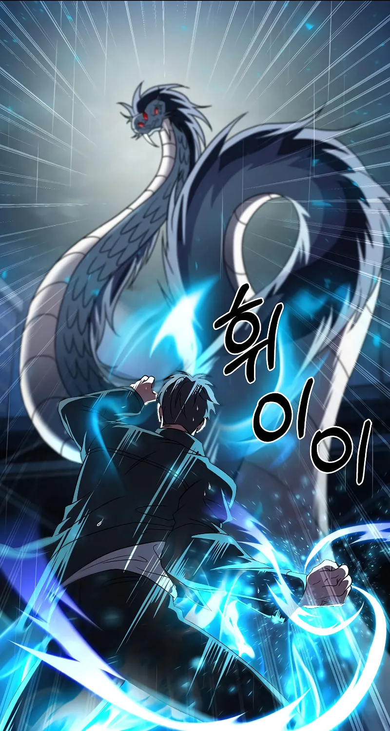 Read Delivery Man From Murim chapter 55 image 28 on Lezhin