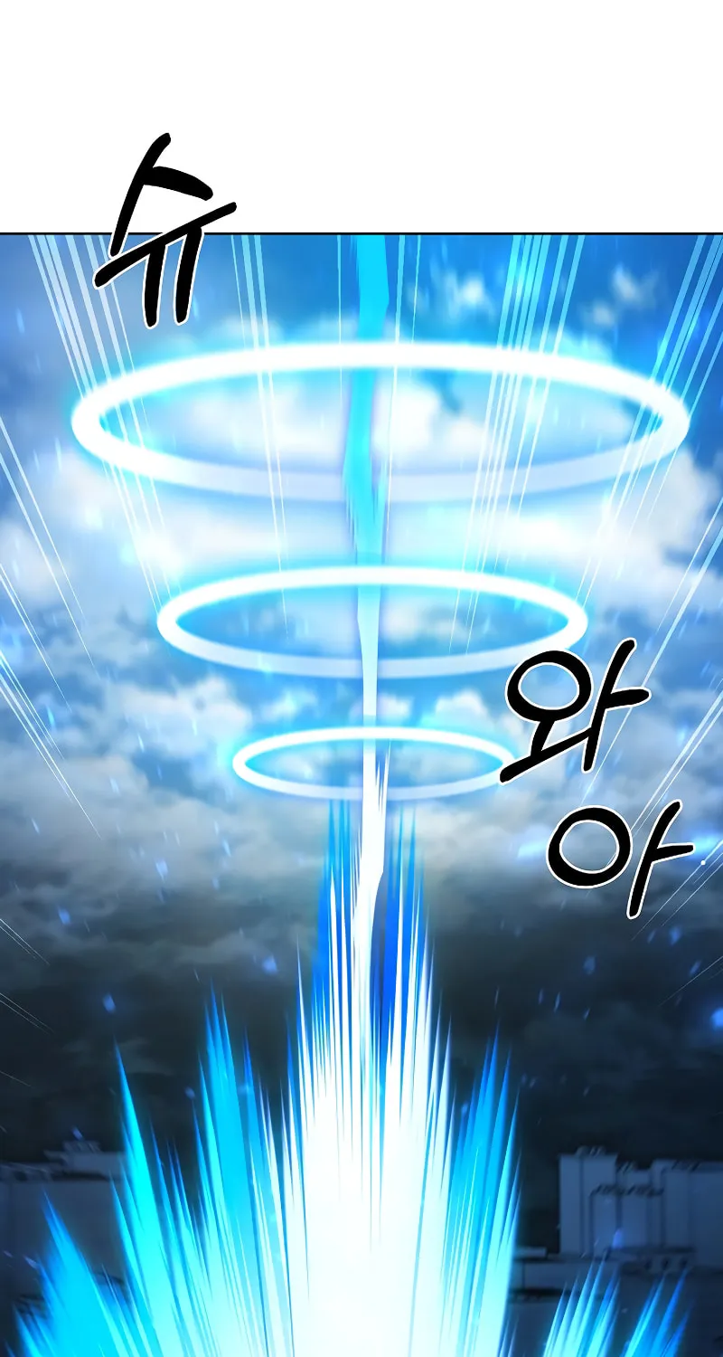 Read Delivery Man From Murim chapter 55 image 87 on Lezhin