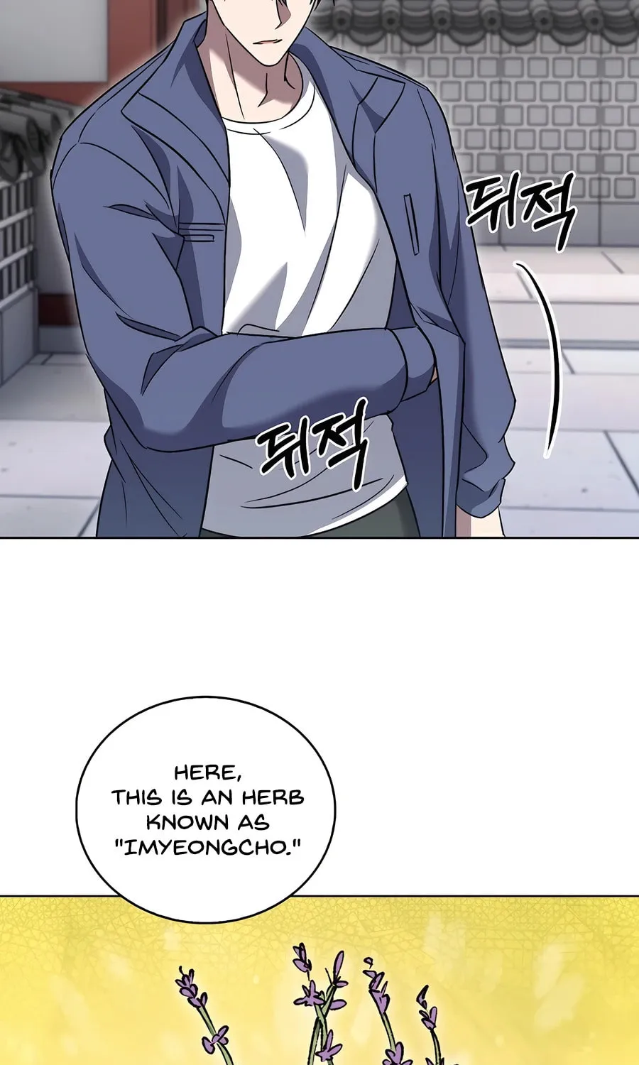 Read Delivery Man From Murim chapter 59 image 17 on Lezhin