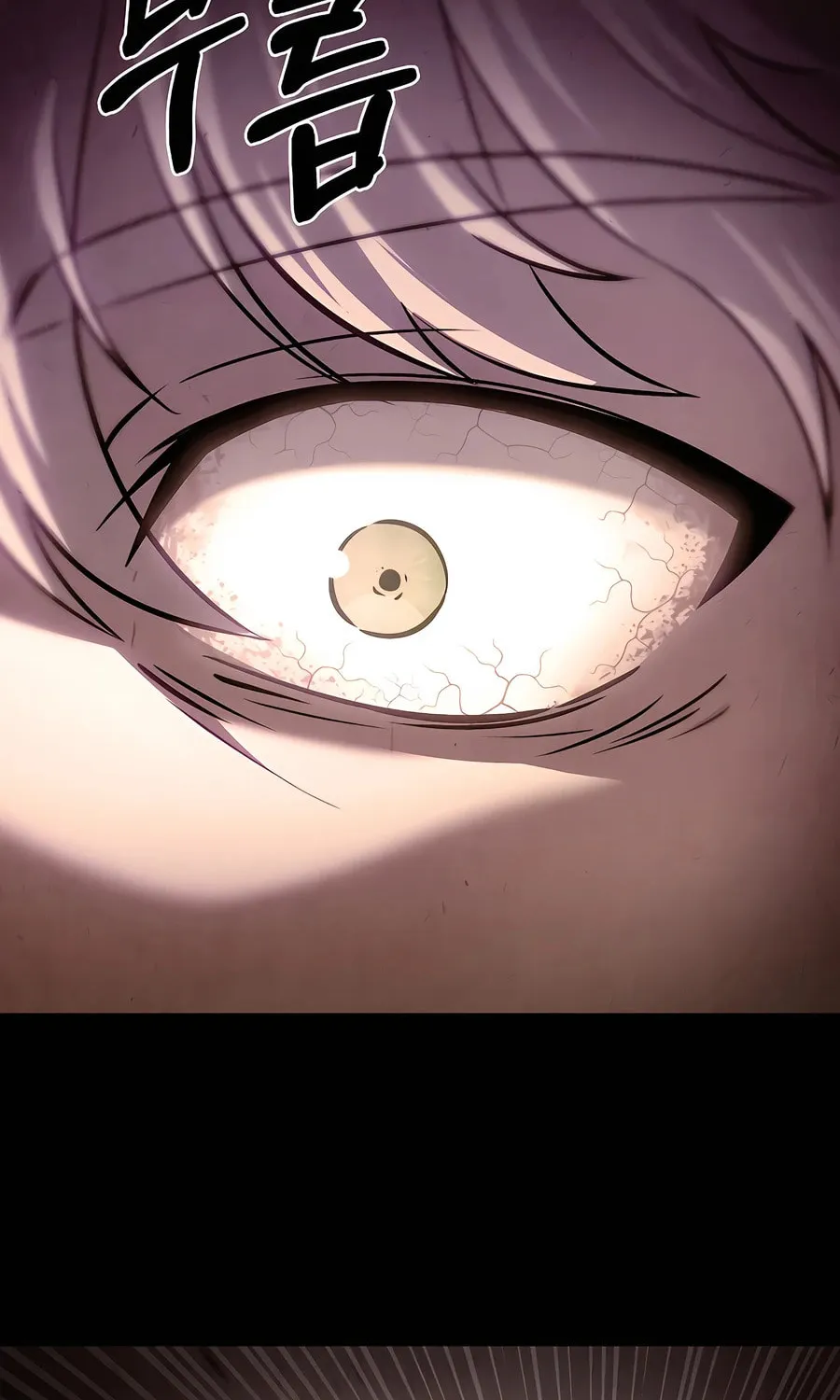 Read Delivery Man From Murim chapter 59 image 47 on Lezhin