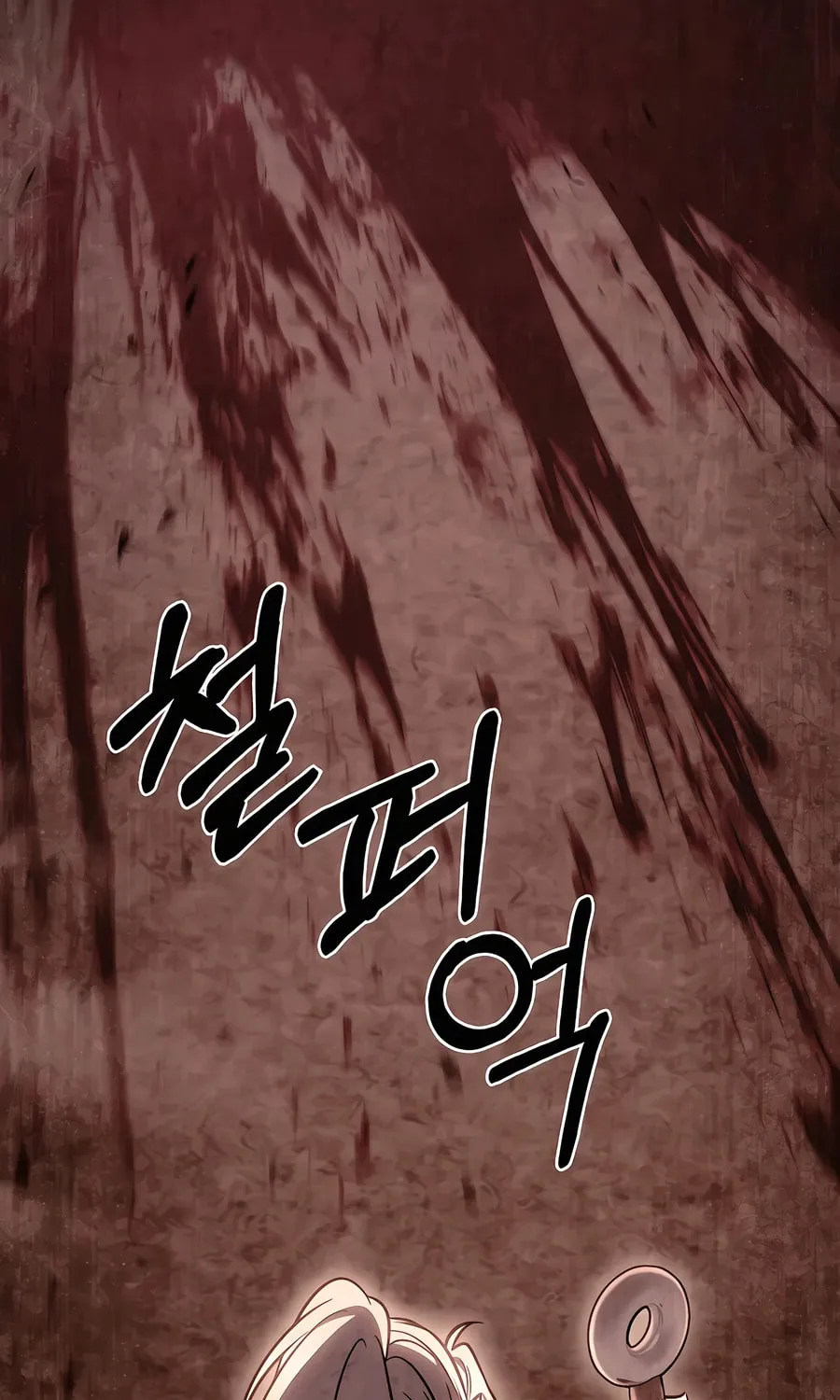 Read Delivery Man From Murim chapter 59 image 56 on Lezhin