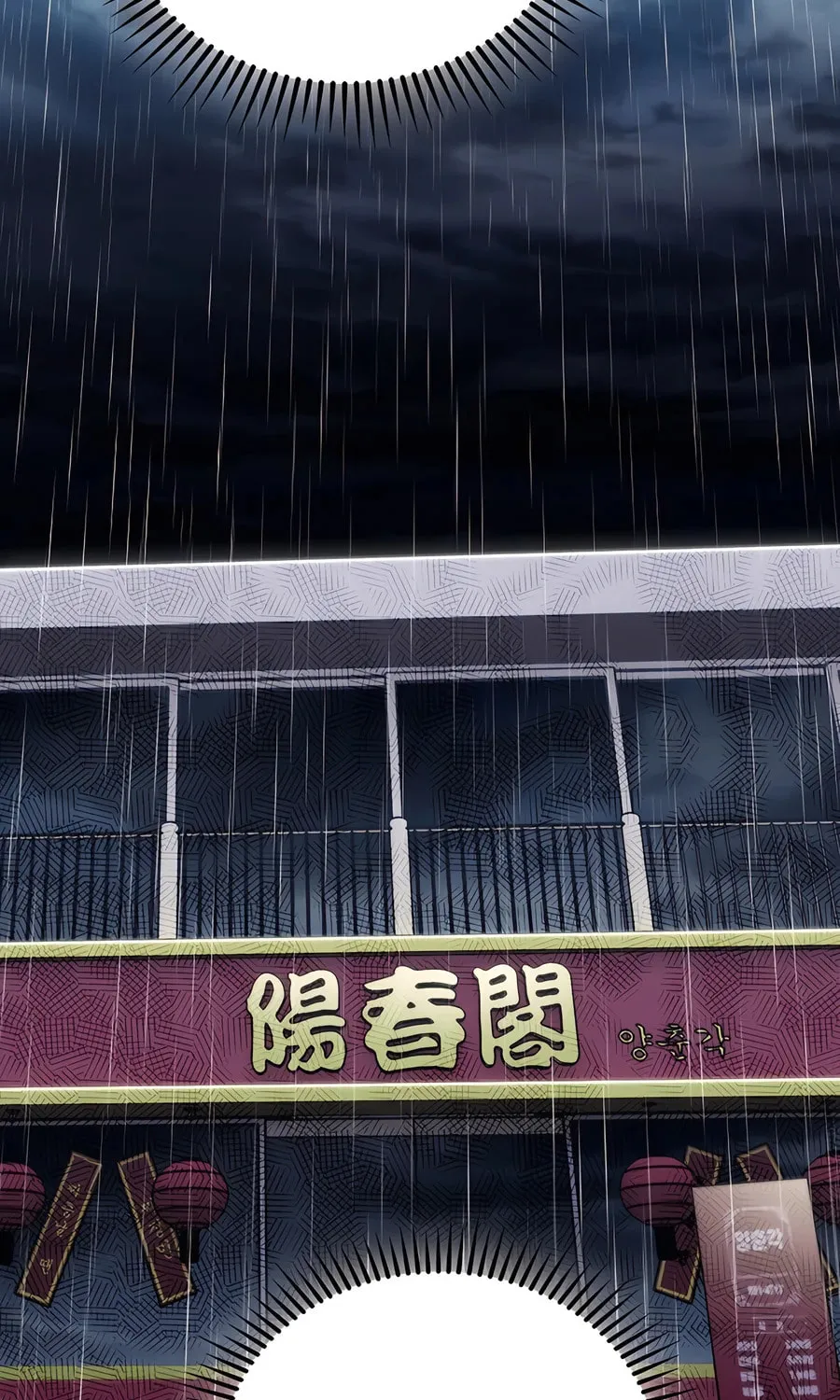 Read Delivery Man From Murim chapter 61 image 29 on Lezhin