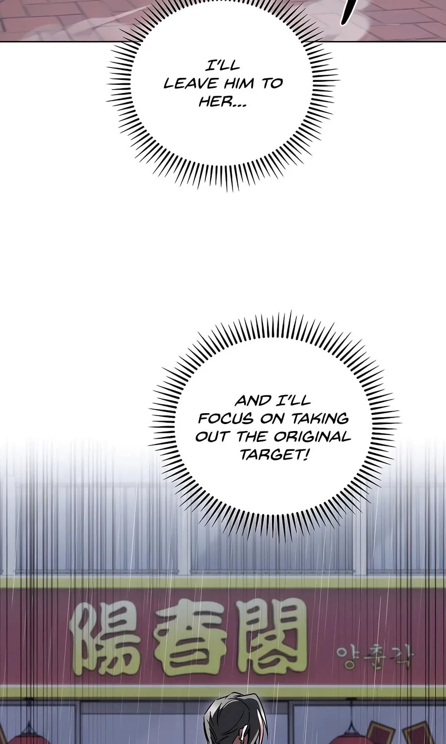 Read Delivery Man From Murim chapter 61 image 88 on Lezhin