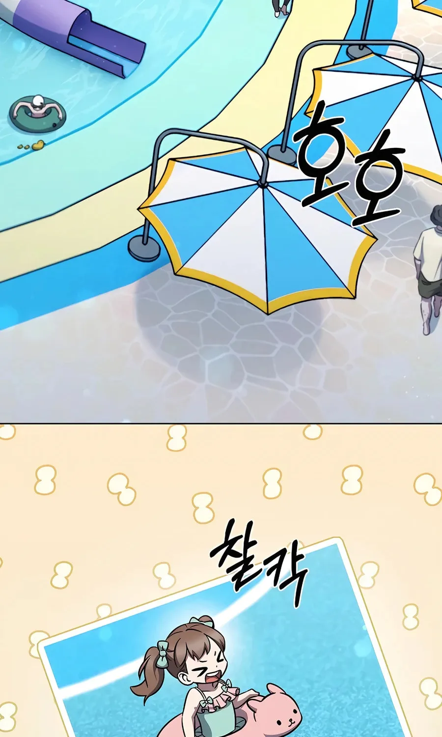 Read Delivery Man From Murim chapter 63 image 5 on Lezhin