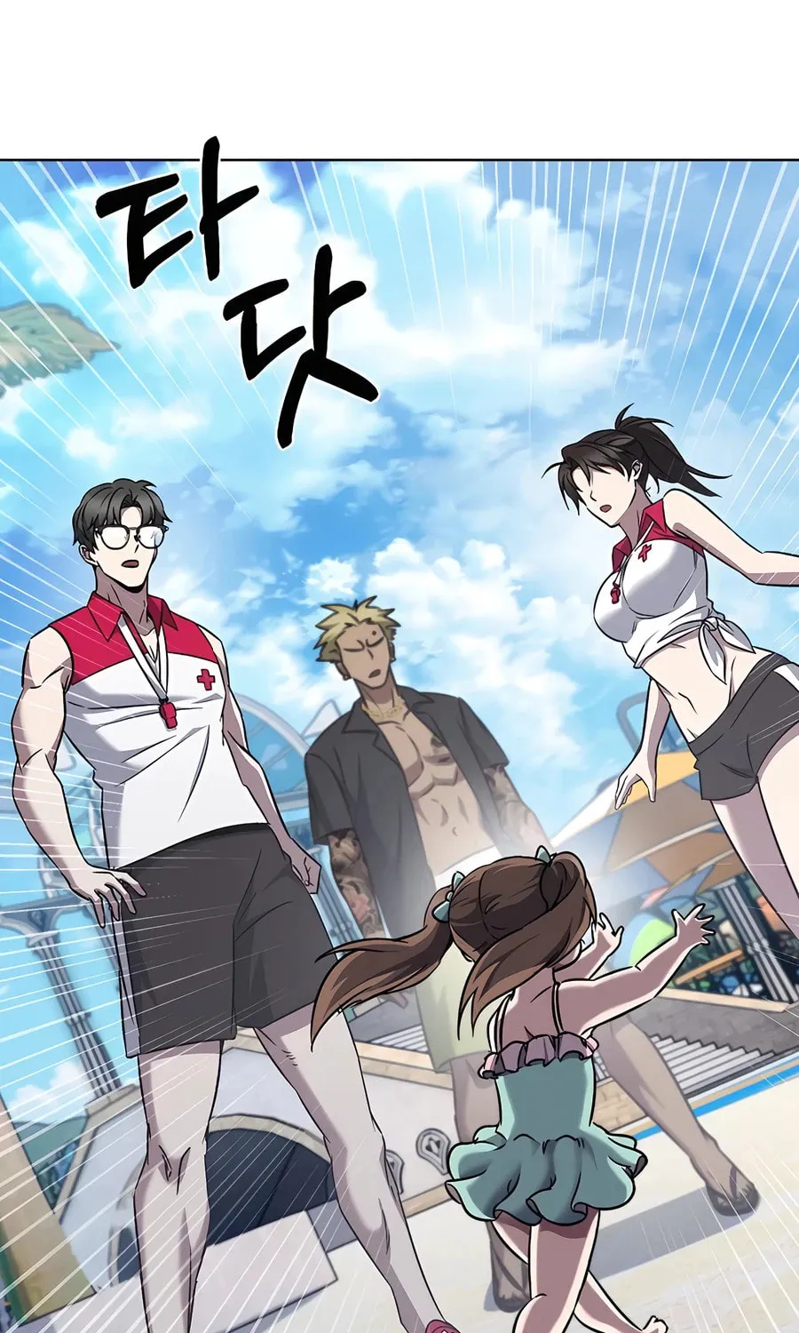 Read Delivery Man From Murim chapter 63 image 91 on Lezhin