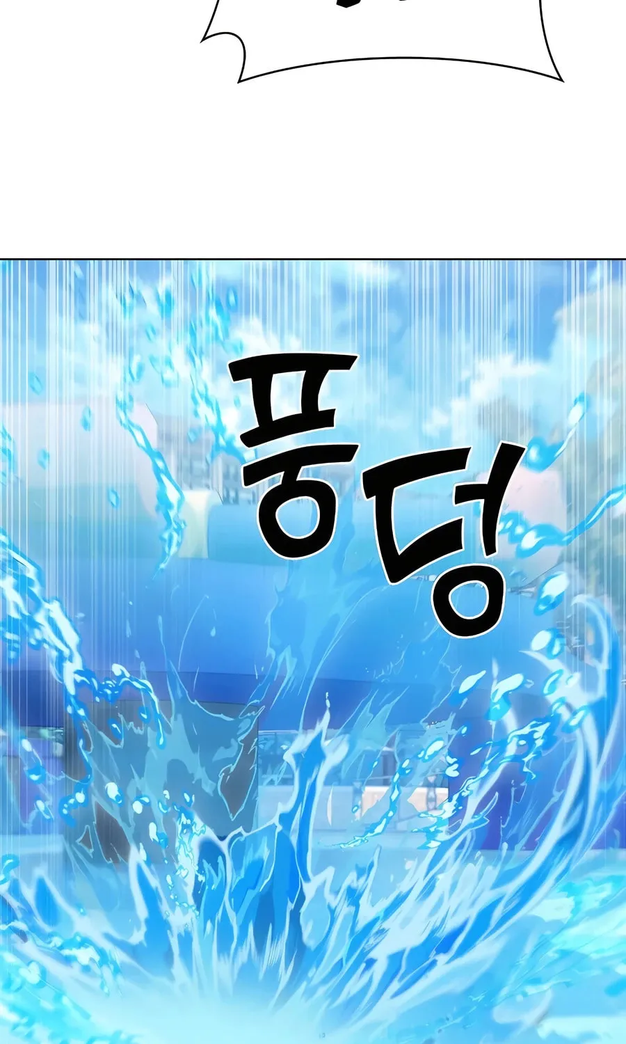 Read Delivery Man From Murim chapter 64 image 100 on Lezhin